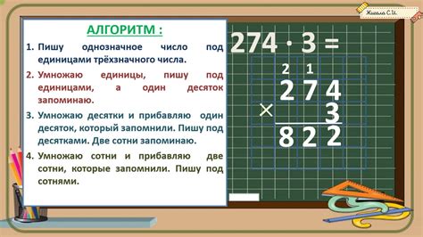 Использование деления в математике