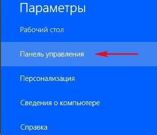 Использование дополнительных настроек для повышения производительности