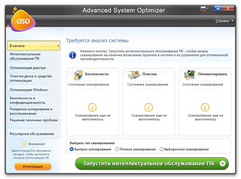 Использование дополнительных приложений для ускорения процесса оптимизации
