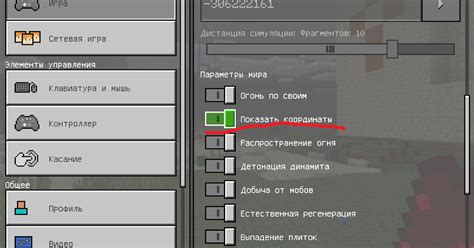 Использование команды в Minecraft