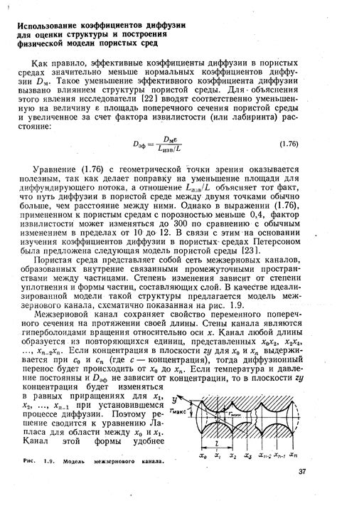 Использование коэффициентов