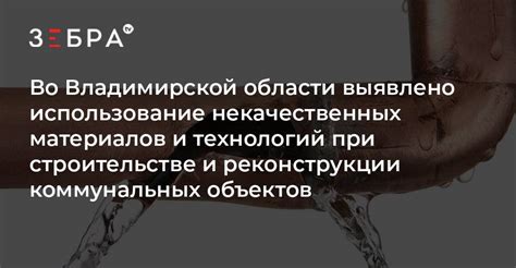 Использование некачественных ингредиентов