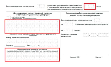 Использование номера патента