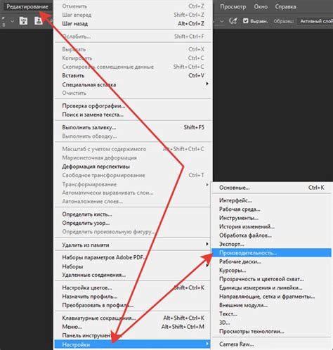 Использование оптимального формата изображения для достижения впечатляющих визуальных эффектов