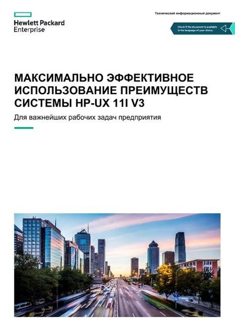 Использование преимуществ маневренности