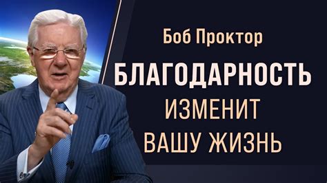 Использование принципов, коренных христианскими ценностями, для преодоления жизненных трудностей