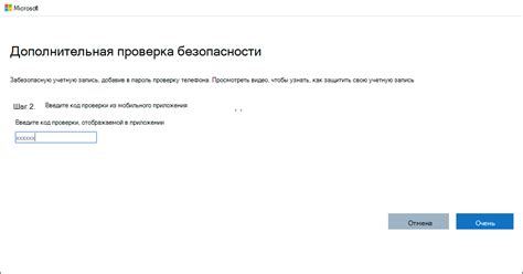 Использование серийного номера для проверки подлинности устройства