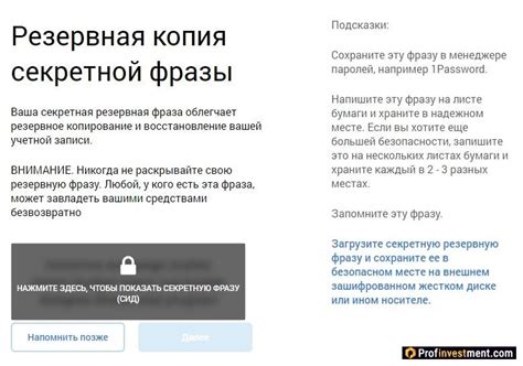 Использование функции «Переключить аккаунты»