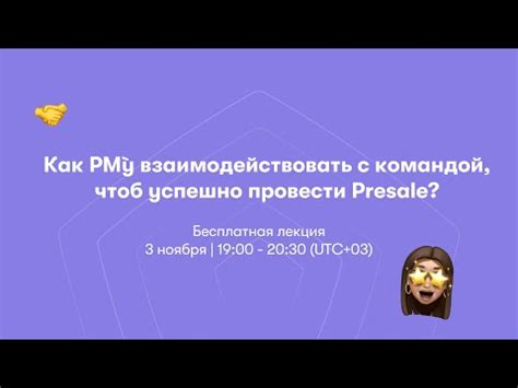 Использование эффектов для повышения качества звука