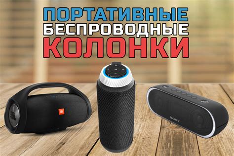 Использование Bluetooth и USB