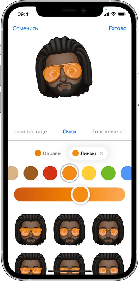 Использование Memoji на iPhone