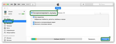 Использование iTunes для синхронизации