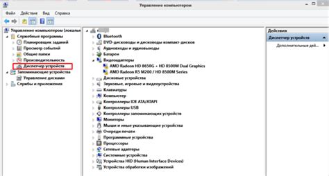 Используйте приложение для поиска устройств