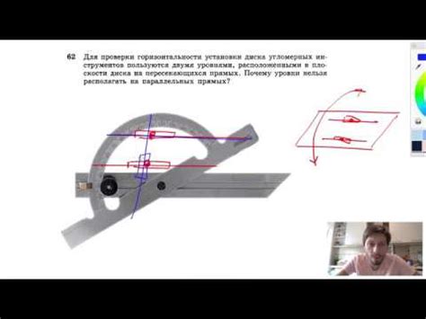 Используйте уровень для проверки горизонтальности