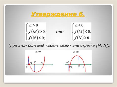 Исследование корня квадратного из 13