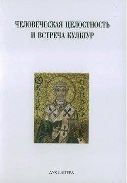 Истоки присяги в истории и вклад в формирование национальной идентичности