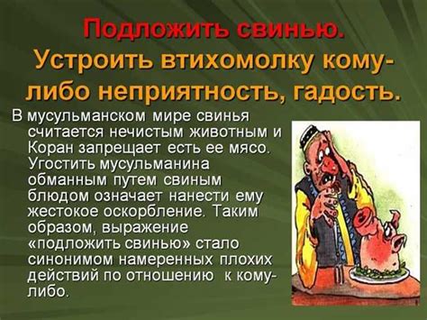 История возникновения популярной фразы