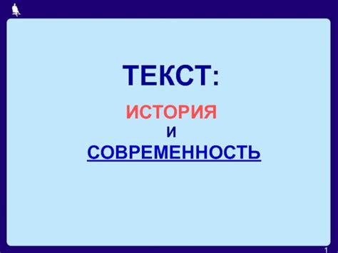 История нити СТРАЗы: преемственность и современность