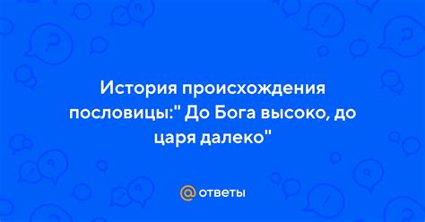 История происхождения пословицы "как заяц в ананасе"