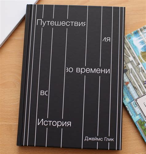 История тайного наследия Медеи: история путешествия во времени