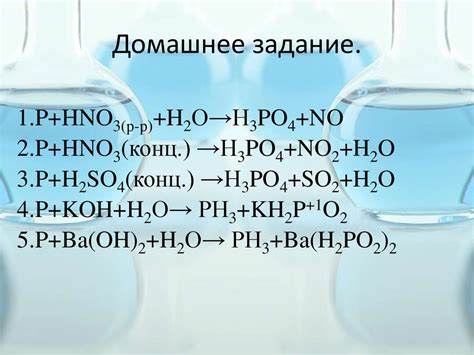 Ищите надежных поставщиков азотной кислоты