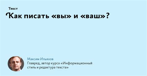 Какие впечатления оставили вы и ваш собеседник?