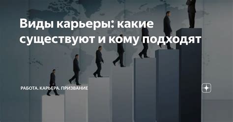 Какие вузы подходят для карьеры в офицерском составе