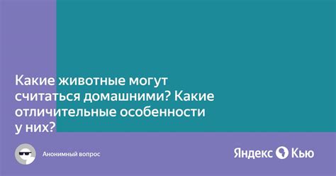 Какие деяния могут считаться малозначительными?