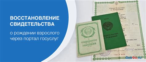 Какие документы требуются для оформления дубликата свидетельства об образовании