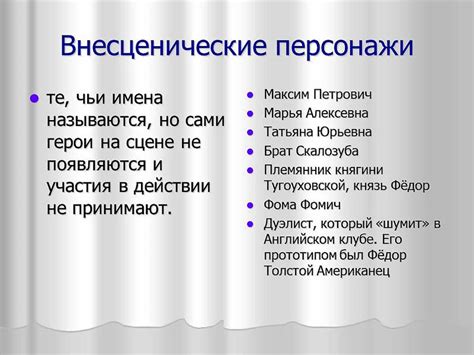 Какие жанровые элементы сочетаются в комедии "Горе от ума"?