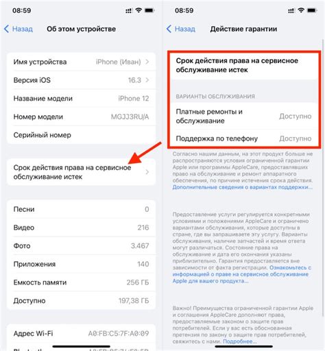 Какие информационные данные могут быть восстановлены на устройствах iPhone?