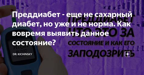 Какие методы помогают выявить данное состояние?