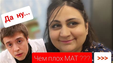 Какие последствия может нести мат в российских вузах?