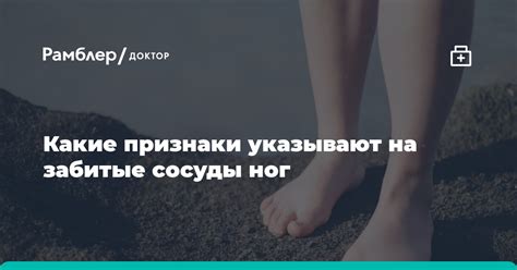 Какие признаки указывают на застудление колен