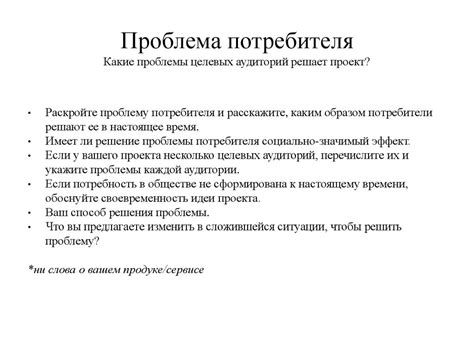 Какие проблемы решает данный подход