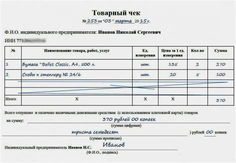 Какие расходы можно подтвердить