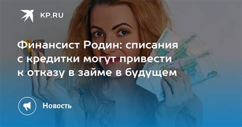 Какие случаи могут привести к отказу от гарантии?