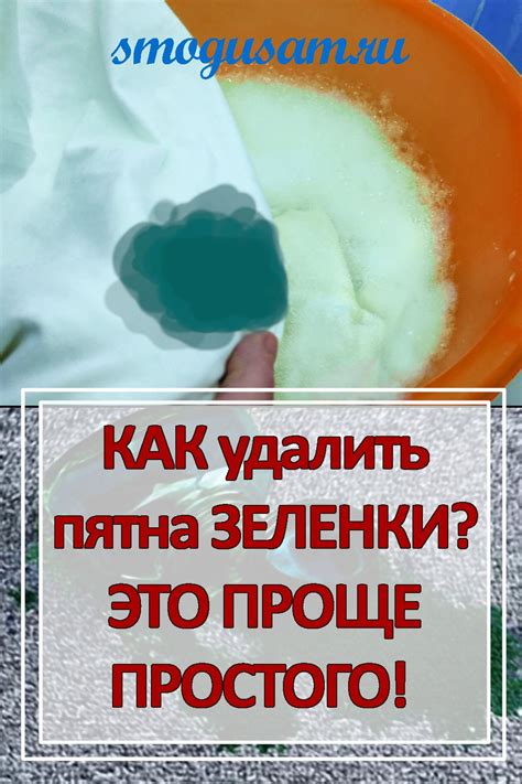 Какие факторы влияют на появление пятен на трусах?