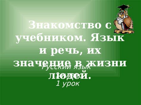 Каково значение комедии в жизни людей?