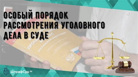 Каковы сроки рассмотрения заявления и процедура удаления записи