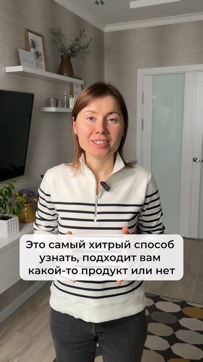 Какой продукт подходит именно вам