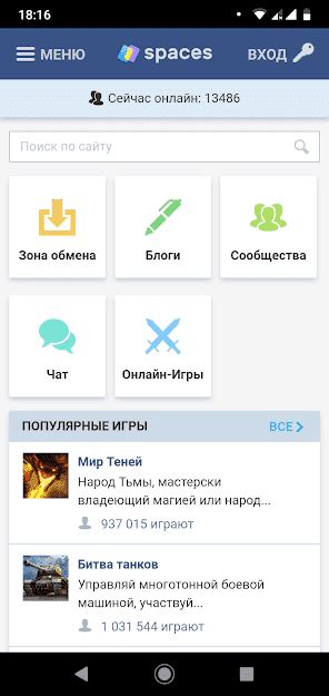 Какую роль играют устройства в mesh сети