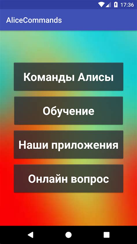 Как Алиса распознает и понимает голосовые команды?