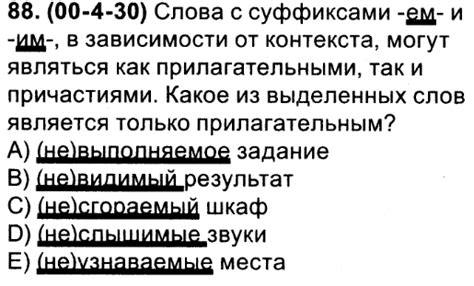 Как важность слов меняется в зависимости от контекста