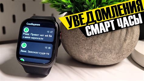 Как включить часы Smart Watch 8X Pro