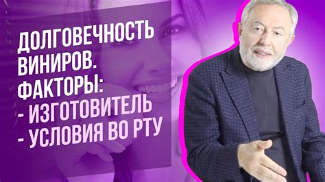 Как влияет на долговечность