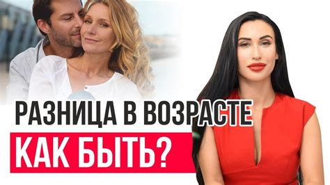 Как влияет на отношения?