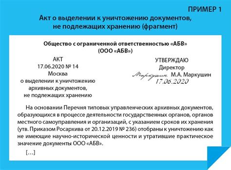 Как внести изменения в предварительно представленную отчетность по упрощенной системе налогообложения?
