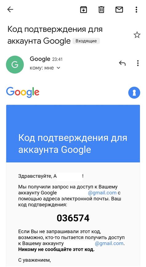 Как восстановить доступ