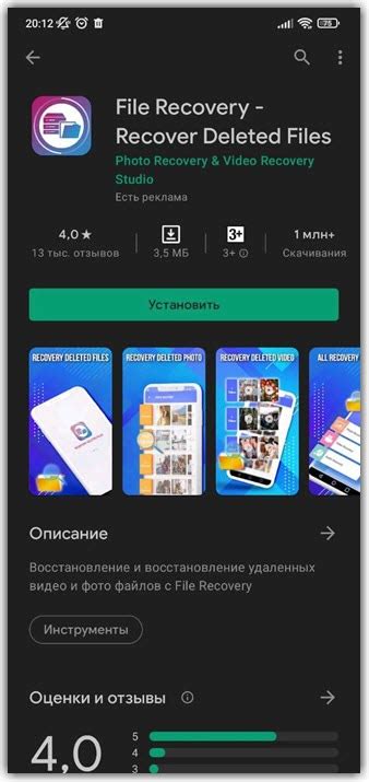 Как восстановить заметки Samsung Notes